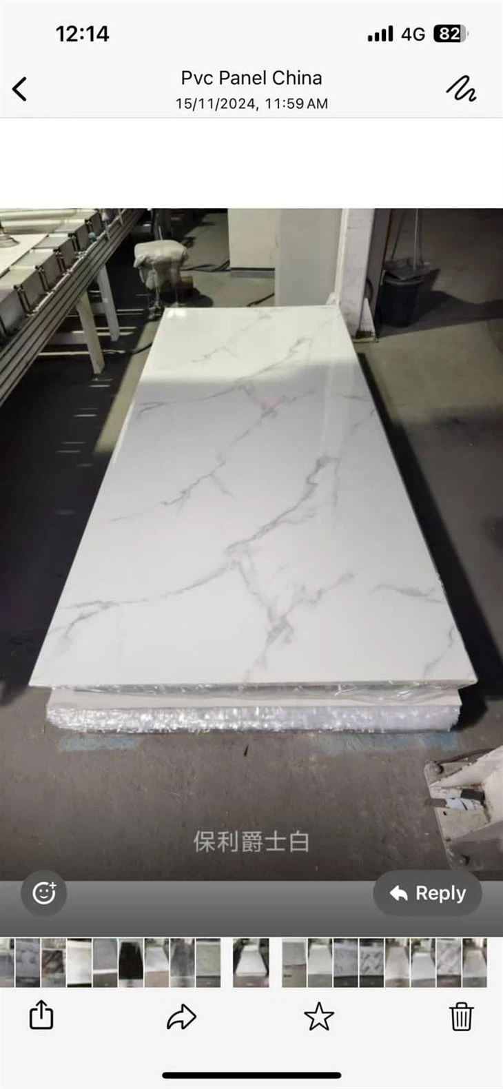 White Marble UV Panel For Indoor 1.22m X 2.44m*3mm Size